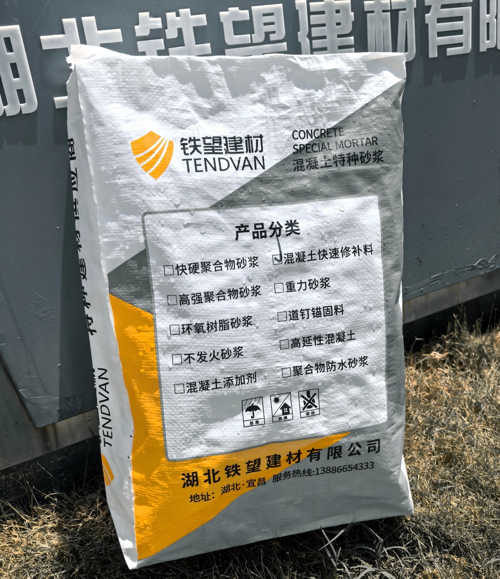 烟台气密剂
